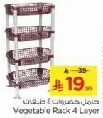Vegetable Rack 4 Layer