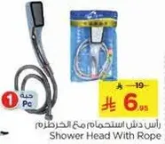 Shower Head With Rope