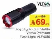 فلاشه فلتافا بريميوم VLF-4016