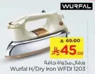 ورفال مكواه جافه WFDI 1203