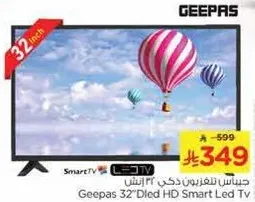 تلفزيون سمارت LED بحجم 32 بوصه من جيباس