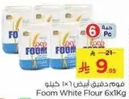 Foom White Flour 6x1Kg