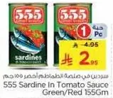 555 Sardine In Tomato Sauce Green/Red 155Gm