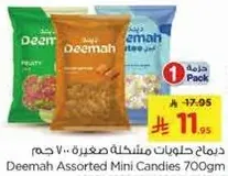 Deemah Assorted Mini Candies 700gm