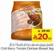Chilli Berry Tender Chicken Breast 1kg