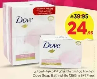 دوف صابون استحمام ابيض 125 جرام 5+1 مجاني