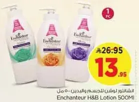 لوسيون انشانتور H&B 500 مل