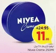 نيفا كريم 250 مل
