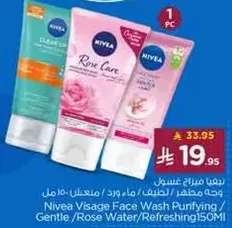 غسول وجه نيفيا المنظف / لطيف / ماء ورد / منعش 150 مل