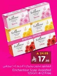 Enchantuer Soap Assorted 1256m 4+2 Free