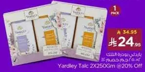 بودره ياردلي 2X250جم بخصم 20%