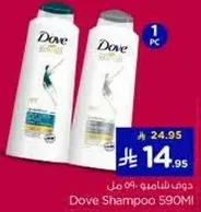 شامبو دوف 590 مل