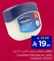 Vaseline Petroleum Jelly Original 450ml