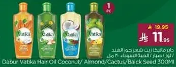 Dabur Vatika Hair Oil Coconut/Almond/Cactus/Balck Seed 300ML