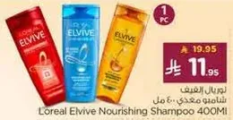 Loreal Elvive Nourishing Shampoo 400ml