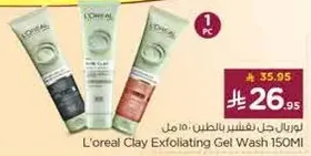 L'oreal Clay Exfoliating Gel Wash 150ML
