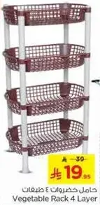 Vegetable Rack 4 Layer