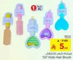 QY Kids Hair Brush