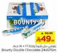 Bounty Double Chocolate 24x57g