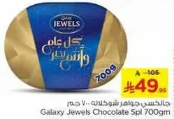 Galaxy Jewels Chocolate Spl 700g