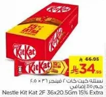 Nestle Kit Kat 2F 36x20.5g 15% Extra