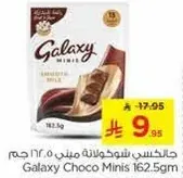 Galaxy Choco Minis 162.5g