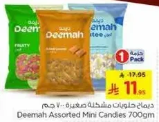 Deemah Assorted Mini Candies 700g