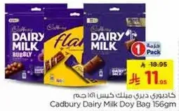 Cadbury Dairy Milk Doy Bag 156gm