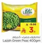 بازلاء لازاه 400 جرام