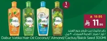 دابر فاتيكا زيت الشعر جوز الهند/ اللوز/ الصبار/ بذور الحبه السوداء 300 مل