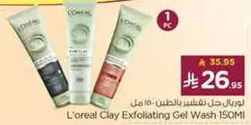 L'oreal Clay Exfoliating Gel Wash 150ML