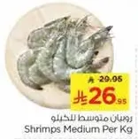 Medium shrimps per kg.