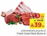 Fresh Goat Meat Bone in