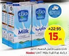 نادك حليب كامل الدسم 4 لتر