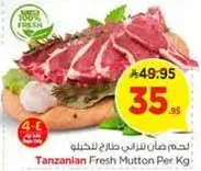 Tanzanian Fresh Mutton Per Kg