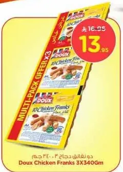 Doux Chicken Franks 3X340Gm
