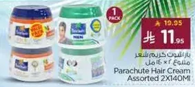 كريم شعر باراشوت assorted 2X140M