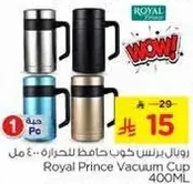 Royal Prince Vacuum Cup 400ML