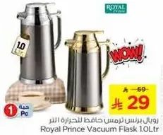 Royal Prince Vacuum Flask 1.0L