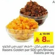 Raisins Golden per 500 gm/Brown Raisins per kg