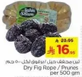 Dry Fig Rope