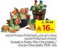 سويت اي بارتي مكس شوكولاته / اوسكار شوكولاته لكل كيلو
