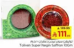 توليفن سوبر نيجين زعفران 10 جرام