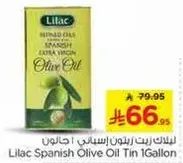 ليلاك زيت زيتون اسباني 1 جالون