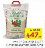 R.Village Jasmine Rice 10Kg