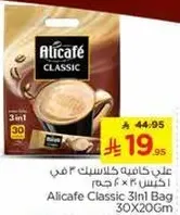 Alicafe Classic 3in1 Bag 30X20G