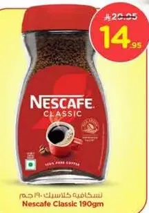 Nescafe Classic 190g