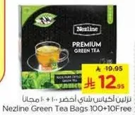 اكياس شاي اخضر نزلين 100 + 10 مجانا