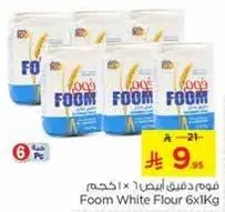 Foom White Flour 6x1Kg