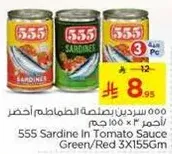 555 Sardine In Tomato Sauce Green/Red 3X155Gm